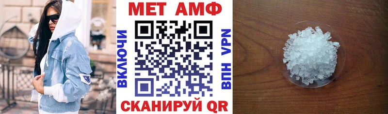 Амфетамин 97% Челябинск