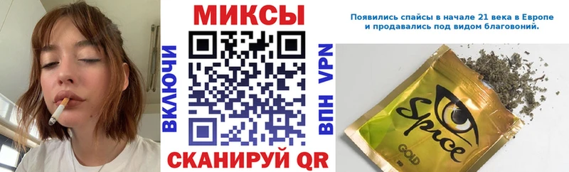 Бутират GHB  Челябинск 