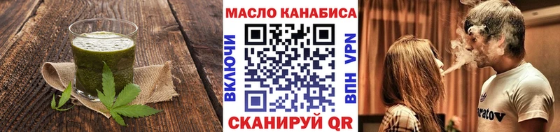 Еда ТГК марихуана  гидра онион  Челябинск  продажа наркотиков 