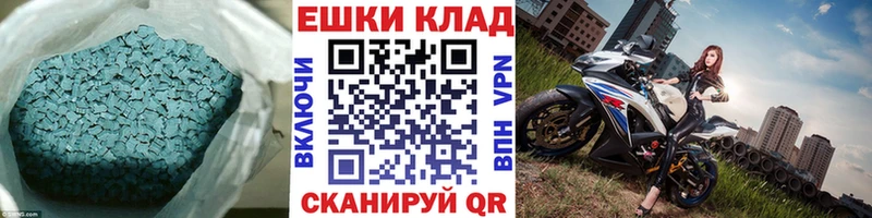 Экстази круглые  наркота  Челябинск 