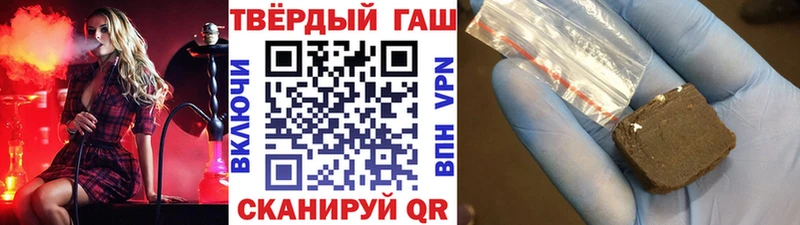 mega ONION  Челябинск  даркнет клад  ГАШ 40% ТГК 