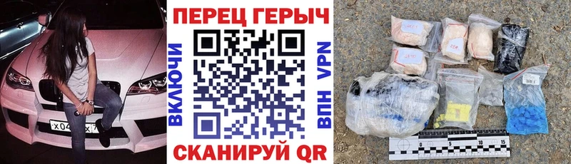 закладка  Челябинск  Героин белый 