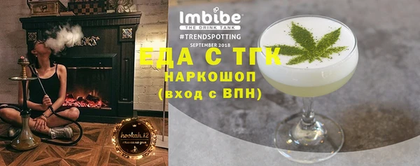 бутик Абинск