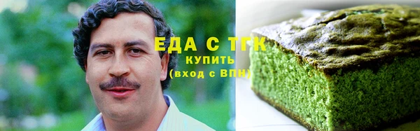 бутик Абинск