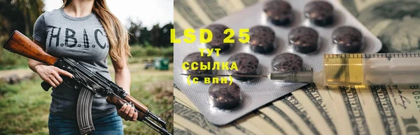 синтетический гашиш Абаза