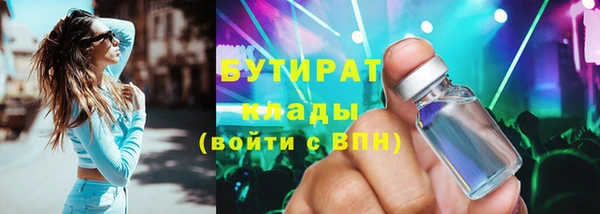 гашишное масло Осташков