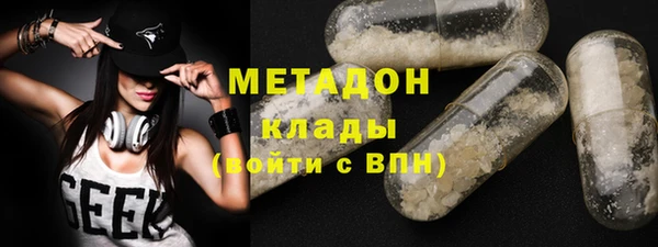 синтетический гашиш Абаза