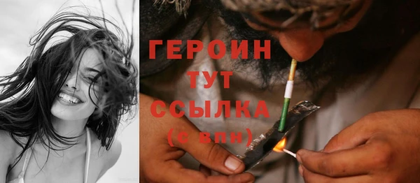 гашишное масло Осташков