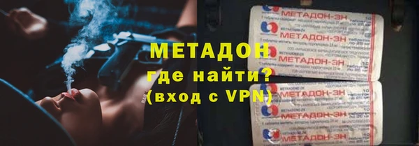 гашишное масло Осташков