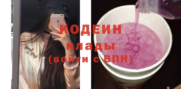 синтетический гашиш Абаза