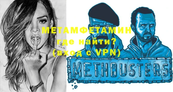 синтетический гашиш Абаза