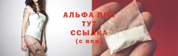 бутик Абинск