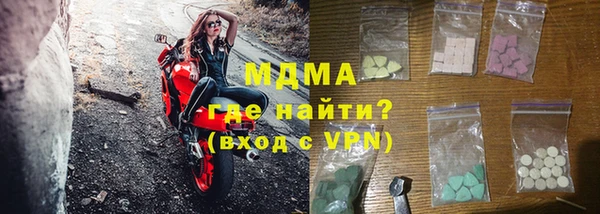 мет Абдулино