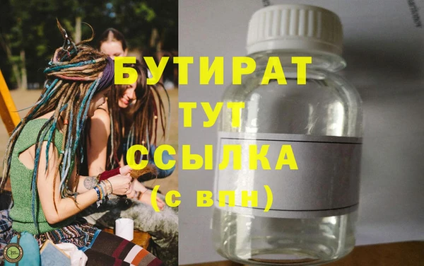 стафф Алексин