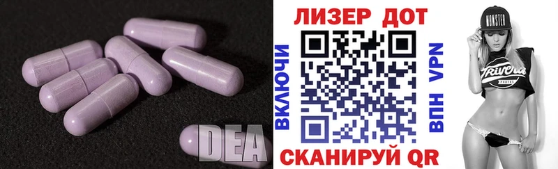 где купить наркотик  мега ссылка  LSD-25 экстази кислота  Челябинск 