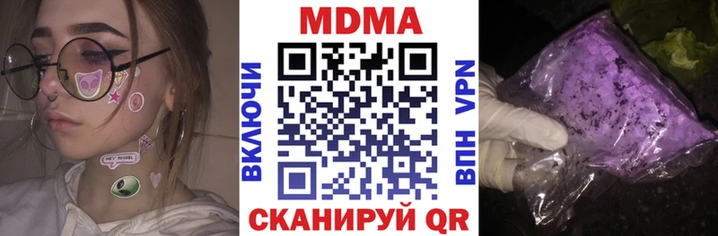 даркнет сайт  Челябинск  МДМА Molly 