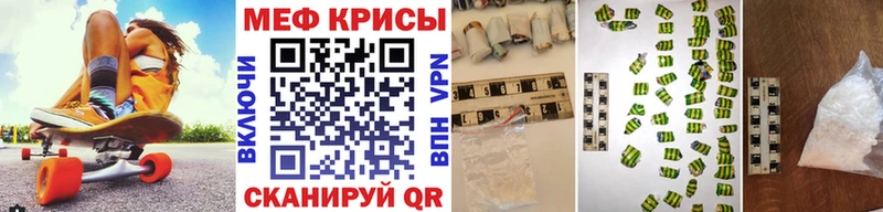 OMG ссылка  Челябинск  Мефедрон 4 MMC  закладки 