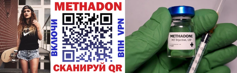 Метадон мёд Челябинск