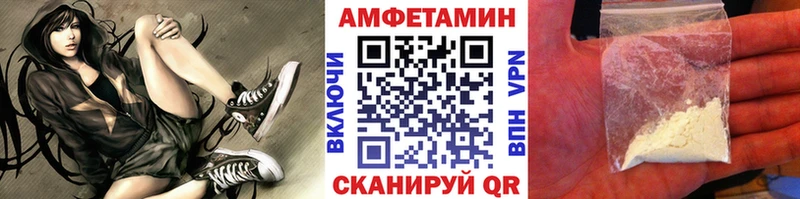 Метамфетамин мет  Челябинск 